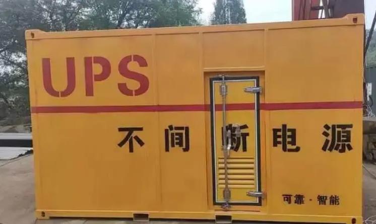 大石桥UPS电源（Uninterruptible Power Supply）的作用？